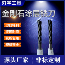 Diamond-coated graphite milling cutter 75-degree tungsten steel carbide pcd milling cutter coated carbon fiber