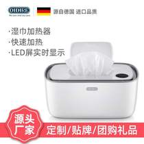 German wet wipes heater baby constant temperature household portable wet wipes heating box factory direct sale