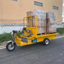 Chengde electric three-wheel lifting loading and unloading extended fully automatic hydraulic lifting hydraulic electric lifting tricycle