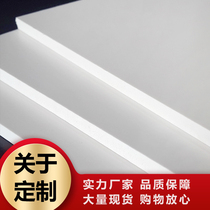 White PVC board gray UPVC board zero-cut processing transparent PVC board welding and drilling customized