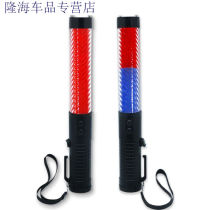 Work horse traffic baton charging belt whistle concert light stick 29cm luminous led warning flash stick should