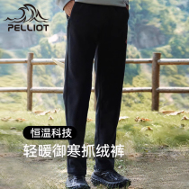 Pelliot outdoor fleece pants for women in autumn and winter windproof and warm lining trousers for men polar fleece straight sports pants