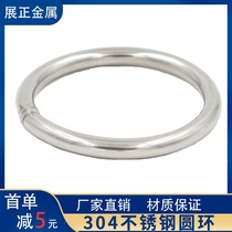 Xinran stainless steel ring O-ring ring welded steel ring stainless steel ring