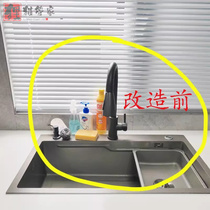 Kitchen rack rag storage drain rack no punching household seasoning rack pool faucet sink artifact