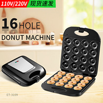 American standard donut machine 110v cake breakfast machine American Mexican sandwich machine large 16 hole bread machine