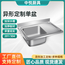 Stainless steel single basin sink One-piece 304 stainless steel sink vegetable sink Commercial kitchen sink single basin