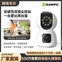 Carefully selected 5-megapixel binocular shaking head camera infrared camera high-definition audio full-color night vision monitor