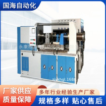 High power rotary friction welding machine automatic rotary friction welding machine continuous welding rotary friction welding machine