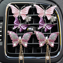 One set price pink butterfly tassel pendant car air outlet perfume aromatherapy clip goddess style car air conditioning decoration