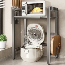 Retractable rice cooker rack storage rack kitchen microwave multi-function household countertop air fryer storage rack