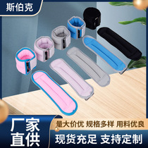 Childrens Latin dance weight-bearing dance leggings sandbag dance practice leg leg sandbags weight-bearing sand leggings