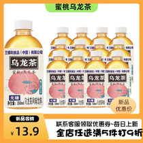 Suntory Sugar-Free Peach Green Plum Oolong Tea Multi-flavor Drink 0 Sugar 0 Calories 350ml Bottle Refreshing Herbal Tea Drink