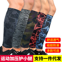 Sports calf sleeves breathable pressure shrink knee sleeves socks outdoor football basketball mountain climbing cycling and running protective gear