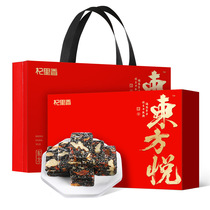 Qilixiang 600g gift box red dates and wolfberry flavored donkey hide gelatin cake Dongfang Yue ready-to-eat red dates and walnuts Gillian Guyuan Paste