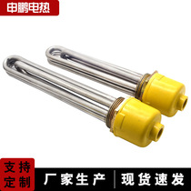 Industrial heating rod DN40 DN50 air energy water tank boiler electric heating tube 380V 220V 6 9 12KW