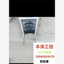 Suitable for MG 6550 air conditioner switch knob AC air conditioner control panel air conditioning heating and cooling. Please inquire before bidding.