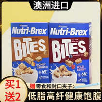 Australia imported Xinshanyi oatmeal biscuits low-fat oatmeal blocks saccharin-free honey wild berry flavor original whole wheat breakfast
