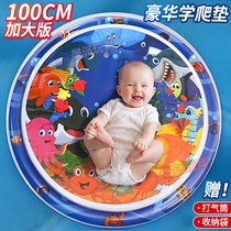 Baby crawling toy water mat raises head training 0-3 years old 6-8-9 months baby inflatable toy guide learning to crawl artifact