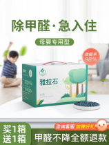 Activated carbon bag to remove formaldehyde for new house urgently decorated bamboo charcoal bag wardrobe to remove formaldehyde odor household formaldehyde absorbing carbon bag