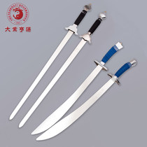 Daye Prosperity Martial Arts Double Sword Double Sword Performance Sword Chinese Martial Arts Association Supplier Competition Routine Uncut