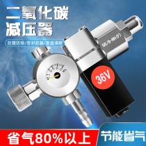 Energy-saving carbon dioxide meter pressure reducing meter hybrid heater 36V 220V secondary welding gas-saving pressure gauge pressure reducing valve
