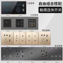 Hotel switch customized one-piece combination socket hotel bedside table engraving 86 guest room wireless intelligent control panel