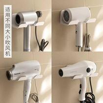 Hair dryer storage hole-free home bathroom toilet storage rack 300 wall-mounted hair dryer rack hair dryer rack
