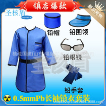 Lead clothing home 0 5mmPb radiation protection lead clothing lead hat lead collar lead glasses lead gloves lead apron