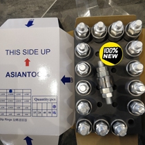 Taiwan asiantool mercury slip ring A1H50S will be auctioned directly and will not be shipped. Inquiries are required before auctioning.