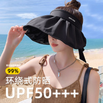 Vinyl sun protection hat womens summer large brim empty top sun hat 2024 new anti-UV shell sun hat