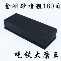 Whetstone household kitchen knife professional emery rough grinding stone chefs special silicon carbide large grinding wheel oil stone