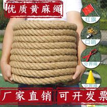 绳季拔河加秋绳运麻粗动会学校活动公司团建体育课用品赠送配套