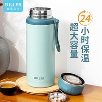 New large-capacity thermos cup outdoor stainless steel thermos kettle home car hot water bottle travel sports kettle