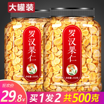 Luo Han Guo Dried Fruit Tea Luo Han Guo Dried Nut Core Guilin Gold Bulk Specialty Fatty Sea Pharyngitis Tea