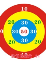 Sandbag throwing target sandbag ring throwing quasi-parent-child game team building activity outdoor development team props