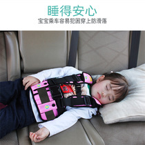 Dream: Use the baby car carrier to create a simple and portable universal tool that can sit lie down and sleep safely.