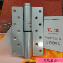 Yida 6-inch invisible door buffer adjustable speed self-closing leaf 90 degree positioning points left and right opening