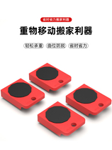 Drum laundry mobile wheel bracket free installation bracket stainless steel lifting bearing wheel raised base moving artifact