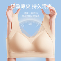 Seamless big breasts showing small underwear side breasts shrinking mesh V-neck large size bra lifting breast shape fixed cup not thinning the cup