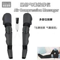 Air wave leg massager Air Compression Massager Leg air bag hot compress massager