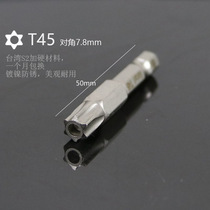 Hot-selling large T45 inner pentagonal H6 H8 plum blossom bit inner hexagonal plum blossom bicycle OFO pedal y-shaped screw