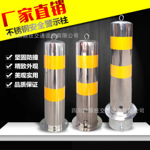 Steel pipe warning column road barrier column reflective road pile road activity anti-collision column fixed pile isolation column crossing marking column