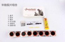 Bicycle repair tool kit road mountain bike combination tool leak repair tire pump repair wrench set