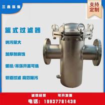 316L 304 stainless steel basket filter basket quick-opening straight-through pipe dirt remover hair collector