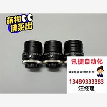 KOWA industrial lens 35mm F1 4 large target surface 1 inch bargain product direct shooting no delivery