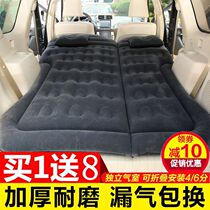 Gold Medal Car Inflatable Bed SUV Car Trunk Mattress Folding Travel Bed Off-Road Self-Driving Car Rear Seat