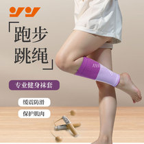 Jumping rope running calf protection sports compression leg sleeves basketball football cushioning summer elastic pressurized knitted leggings