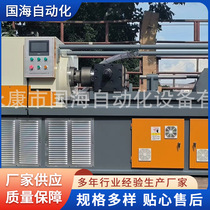 Automatic friction welding machine high-power friction welding machine rotary friction welding machine equipment manufacturer direct supply