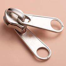 Double-sided zipper puller No. 3 No. 5 No. 8 No. 10 accessories mosquito net tent double-headed nylon long zipper inside and outside