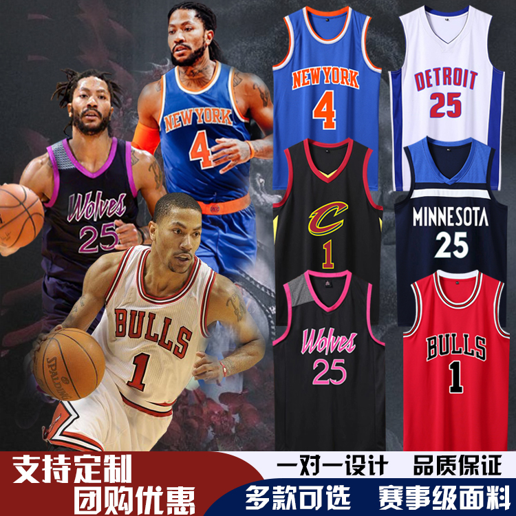 Bulls No. 1 Rose Jersey Cavaliers Grizzlies Knicks Rose Pistons Timberwolves Kids Basketball Uniform Set Bulls No. 1 Rose Jersey Cavaliers Grizzlies Knicks Rose Pistons Timberwolves Kids Basketball Uniform Set